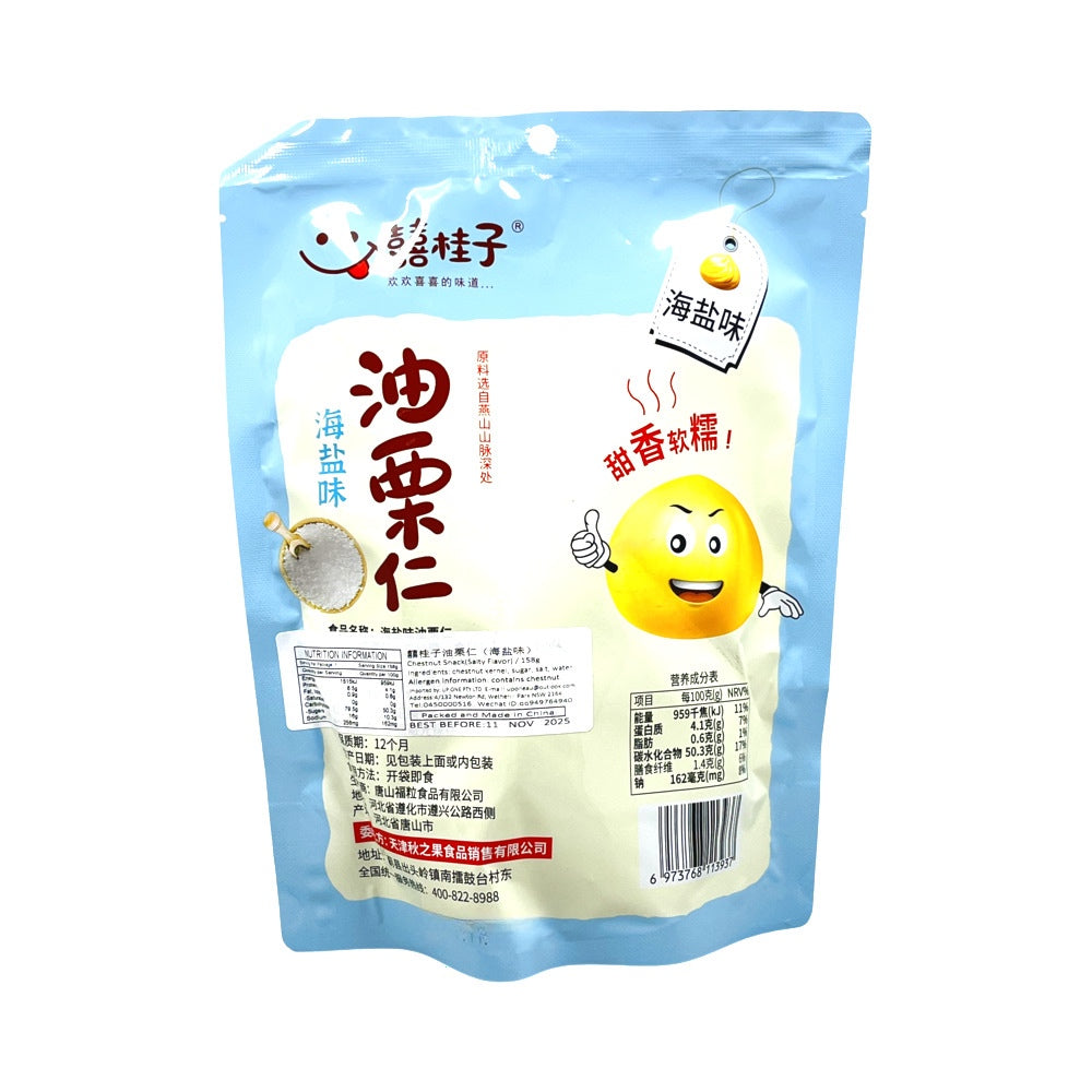 Xiguizi-Sea-Salt-Roasted-Chestnut-Kernels-158g-–-Peeled-Ready-to-Eat-Chestnuts-2