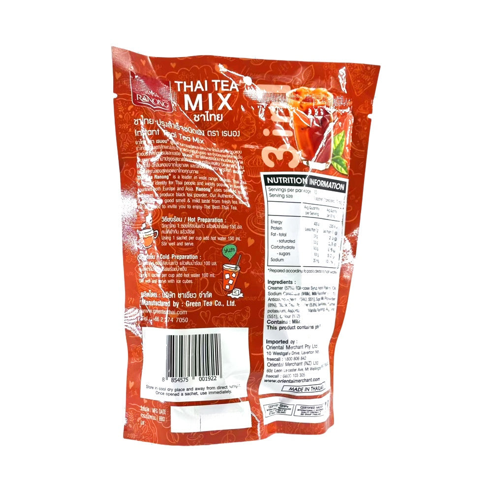 Ranong-3-in-1-Thai-Tea-Mix---200g-1