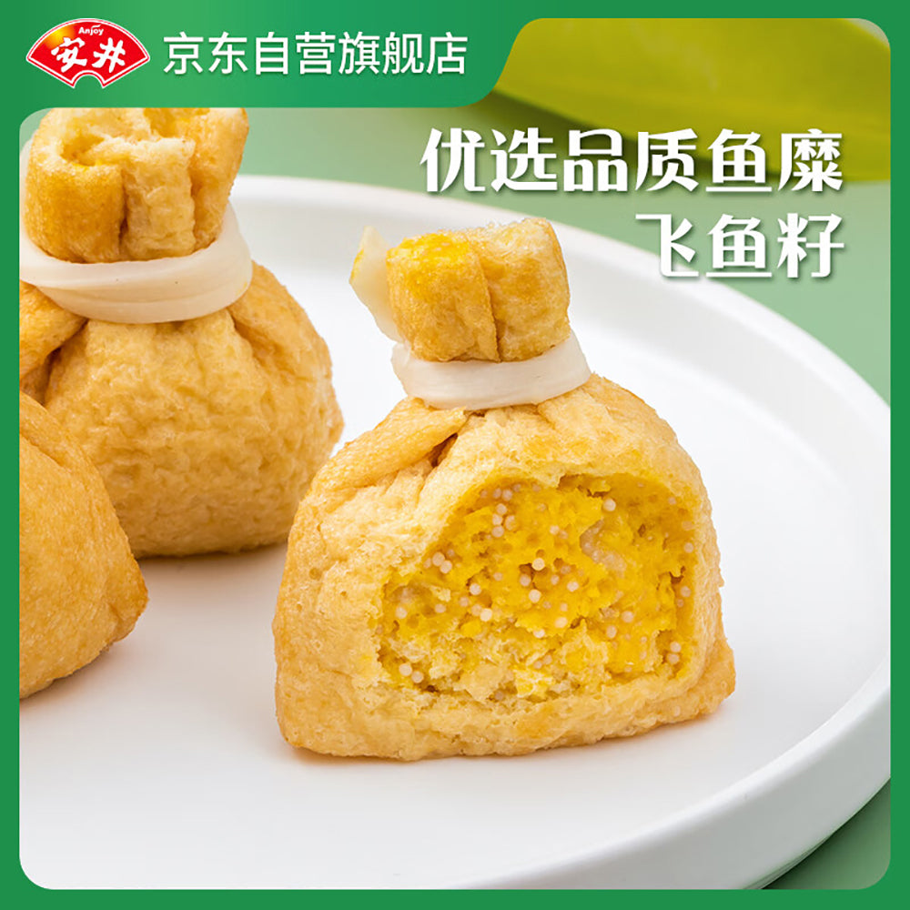Anji Fish Roe Anjoy Frozen Fish Roe Pouches - 150g – Umall - Australia's Largest ...