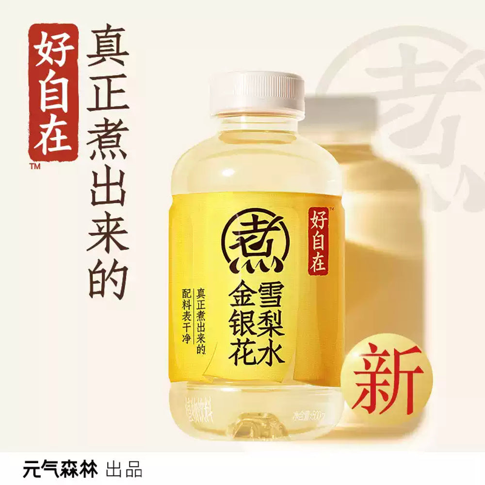 Genki-Forest-Snow-Pear-&-Honeysuckle-Infusion-500ml-–-Chinese-Herbal-Drink-2
