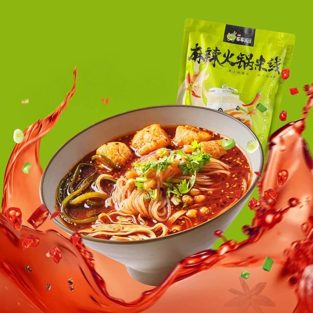 Cheche-Spicy-Hotpot-Rice-Noodles-200g-–-Sichuan-Mala-Instant-Vermicelli-2