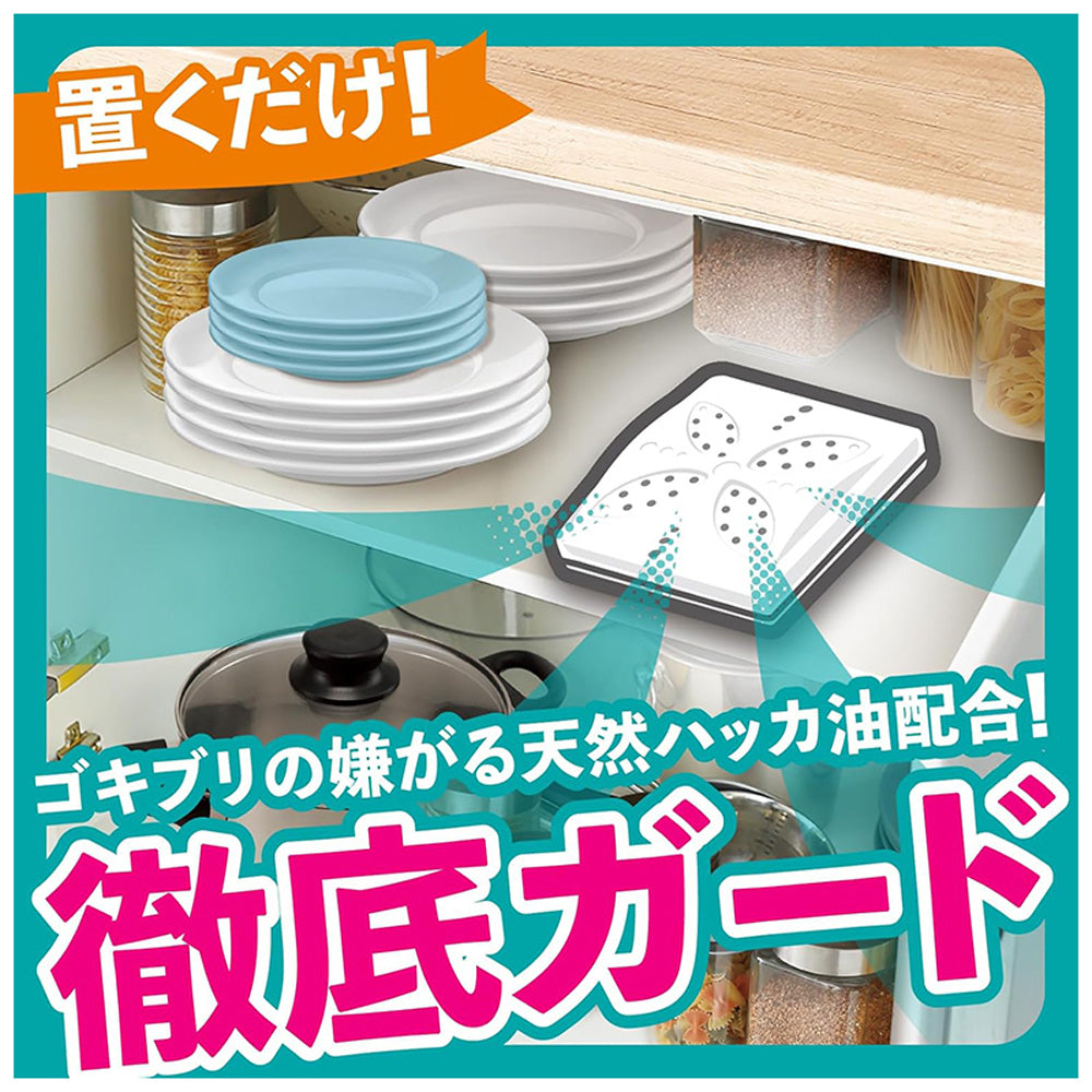 Earth-Naturas-Natural-Cockroach-Repellent-for-Kitchen-Cabinets-&-Drawers-–-4-Pack---Roach-Repellent-2