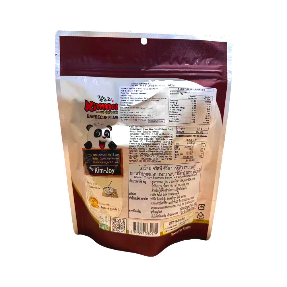 kimnori-korean-crispy-seaweed-barbecue-flavor-40g-2
