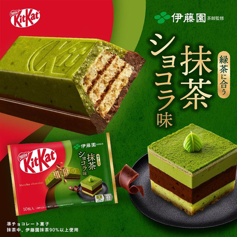 Nestlé-KitKat-Ito-En-Matcha-Chocolate-Wafer-Bars-–-10-Pieces,-127-g-2