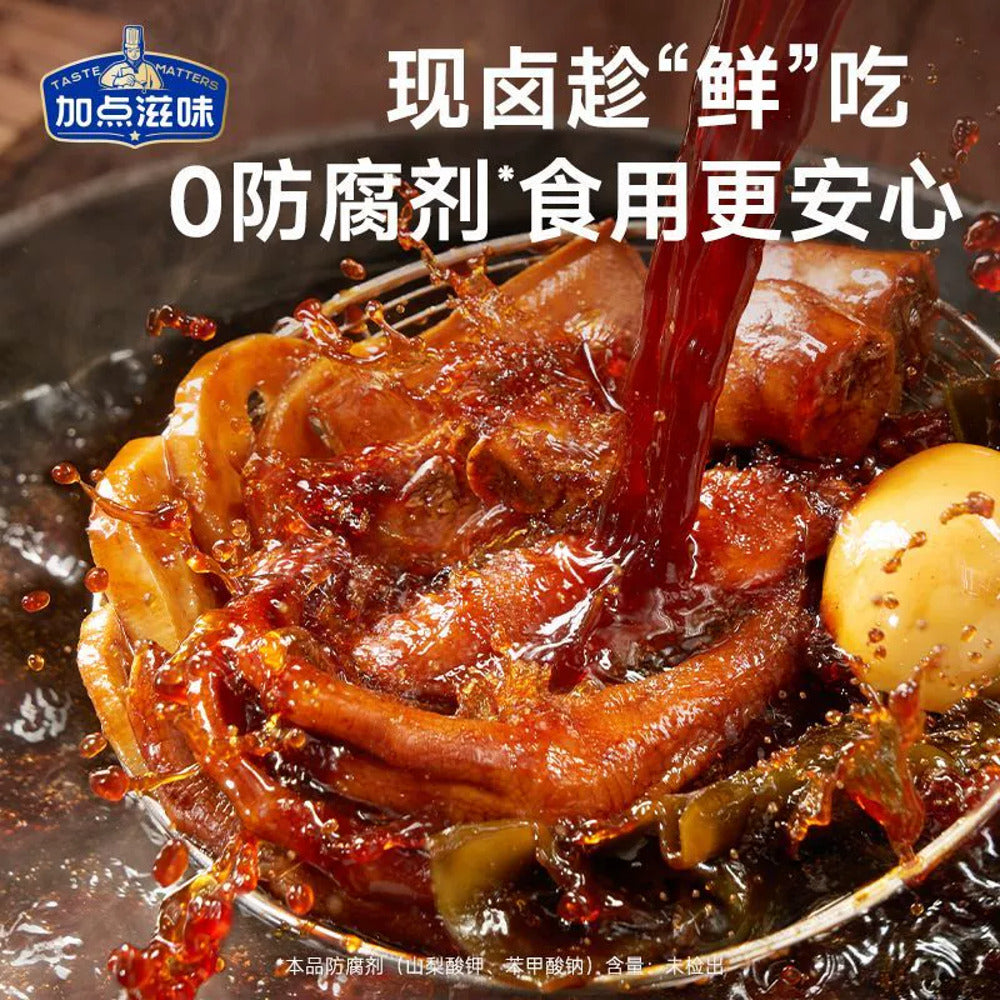 Taste-Matters-Black-Duck-Style-Braising-Sauce-70g---Wuhan-Lu-Zhi-Marinade-2