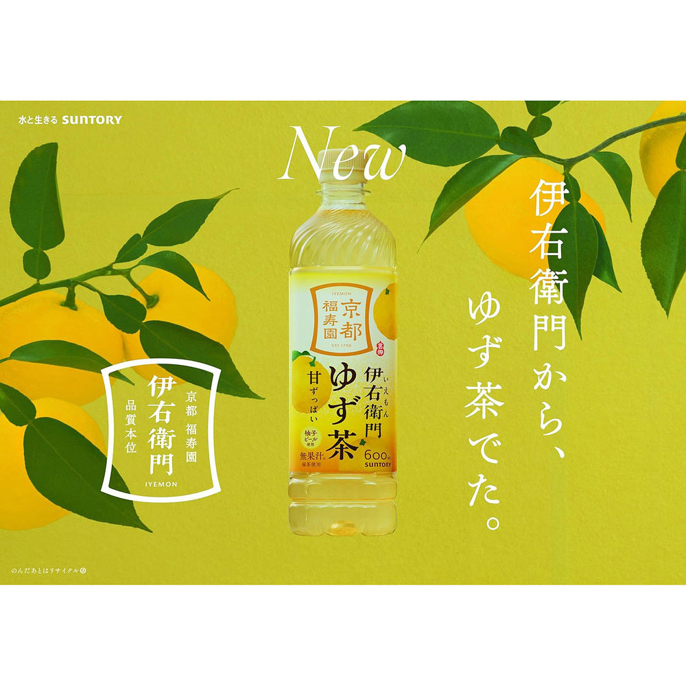 Suntory-Iyemon-Yuzu-Tea-600ml---Japanese-Citrus-Tea-2