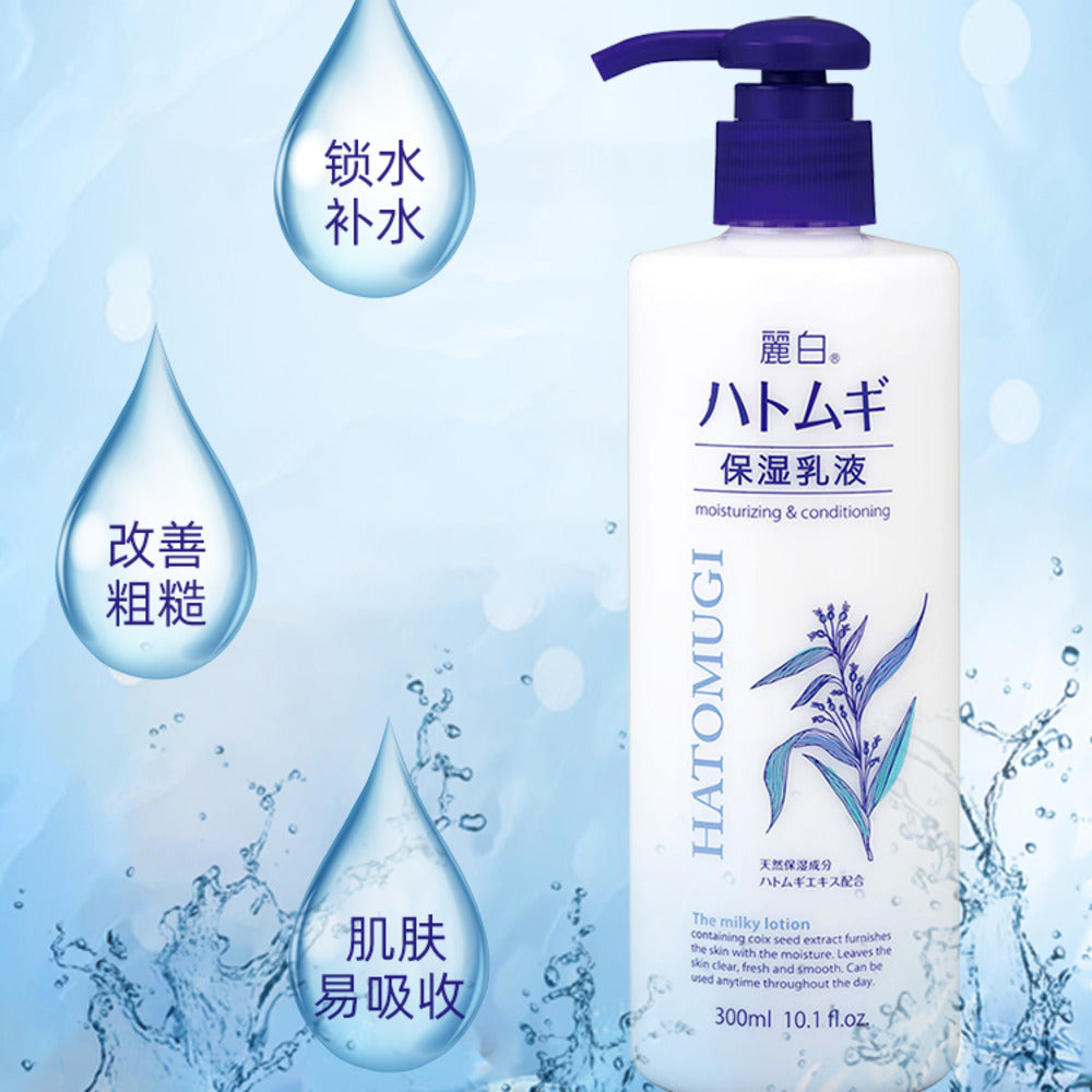 Kumano-Reihaku-Hatomugi-(Job's-Tears)-Moisturizing-&-Conditioning-Milky-Lotion-300-ml-2