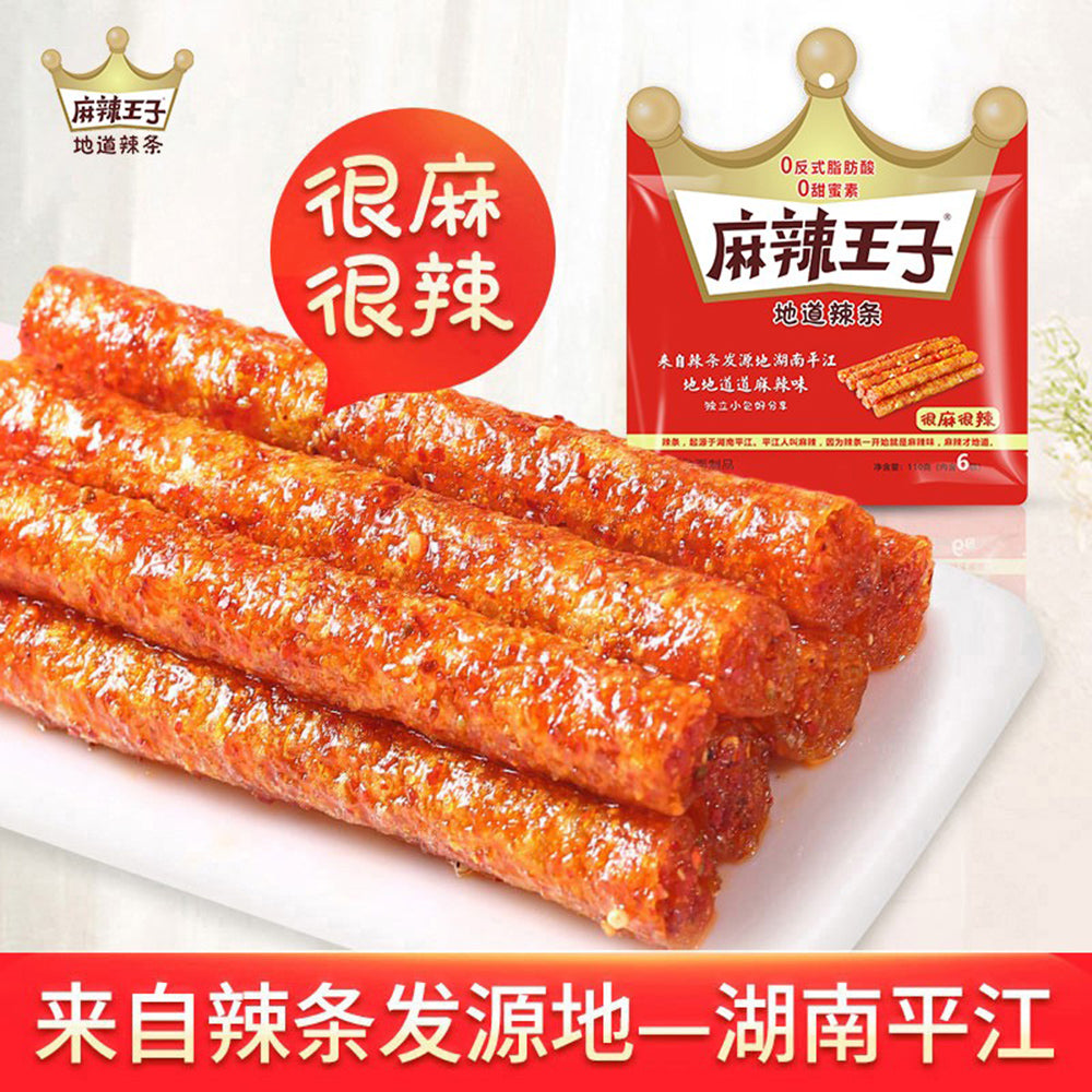 Spicy-Prince-Authentic-Spicy-Strips---Extra-Spicy-and-Numbing,-6-Pack,-110g-1