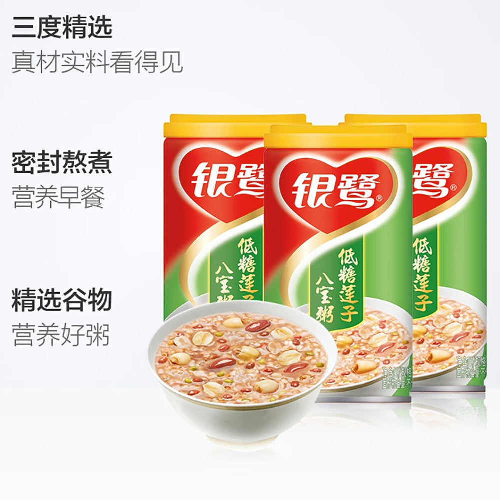 Yinlu Yinlu Low Sugar Longan Lotus Seed Eight Treasures Porridge - 360g ...