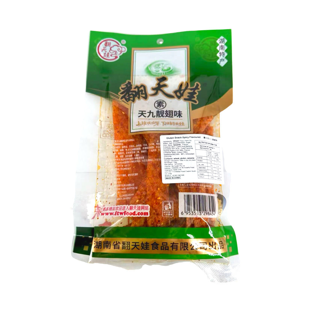 Fantianwa-Vegetarian-Spicy-Gluten-Strips-–-Tianjiu-Wing-Style-136g---Chinese-Latiao-Snack-2