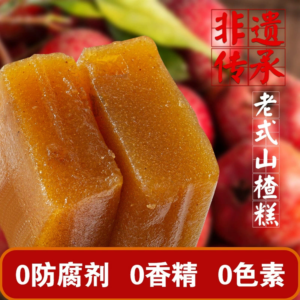 Longmenchun-Hawthorn-&-Goji-Berry-Fruit-Jelly-Squares-188g-–-Traditional-Chinese-Hawthorn-Cake-2