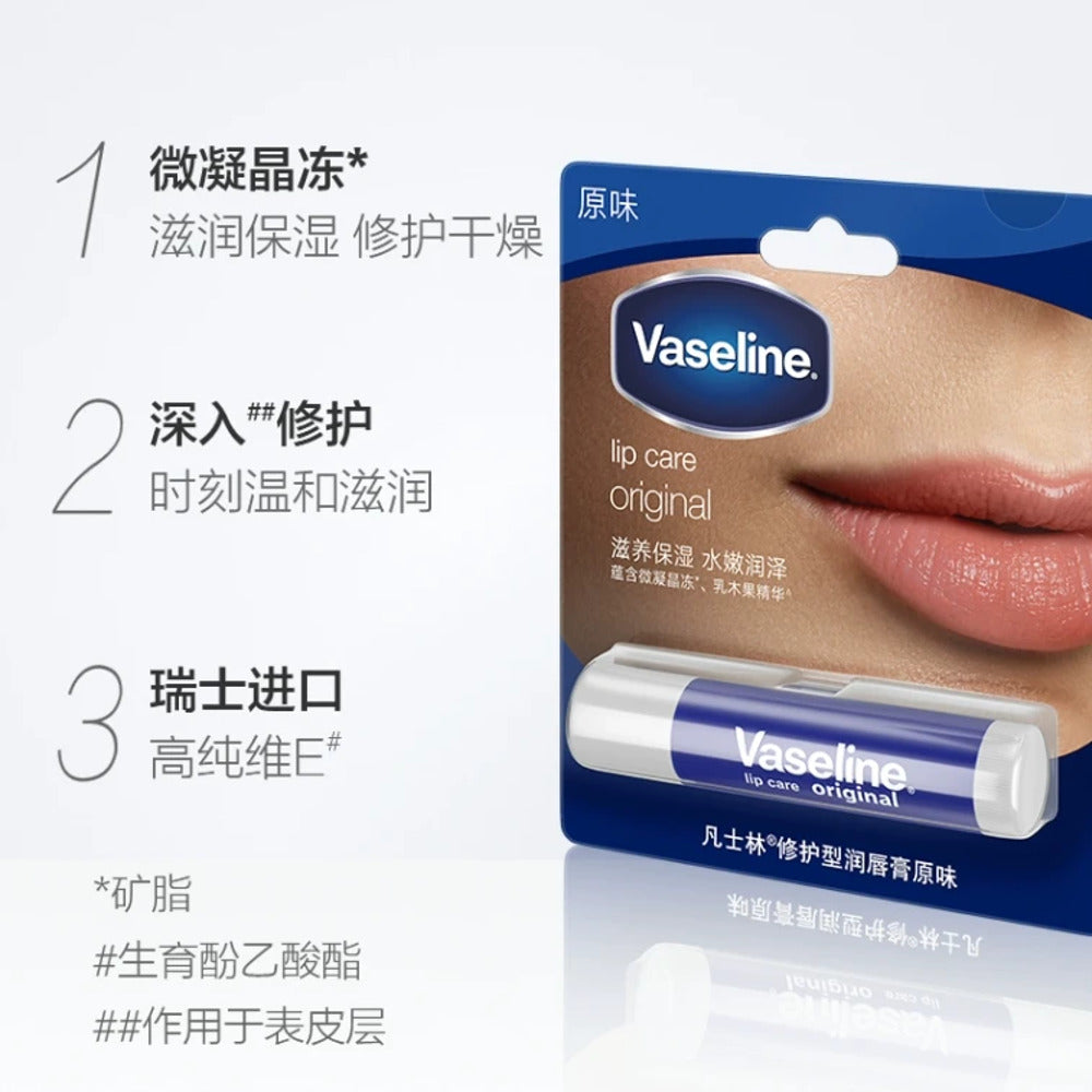 Vaseline-Classic-Lip-Repair-Original-Moisturizing-Lip-Balm-Stick-–-3.5g-2