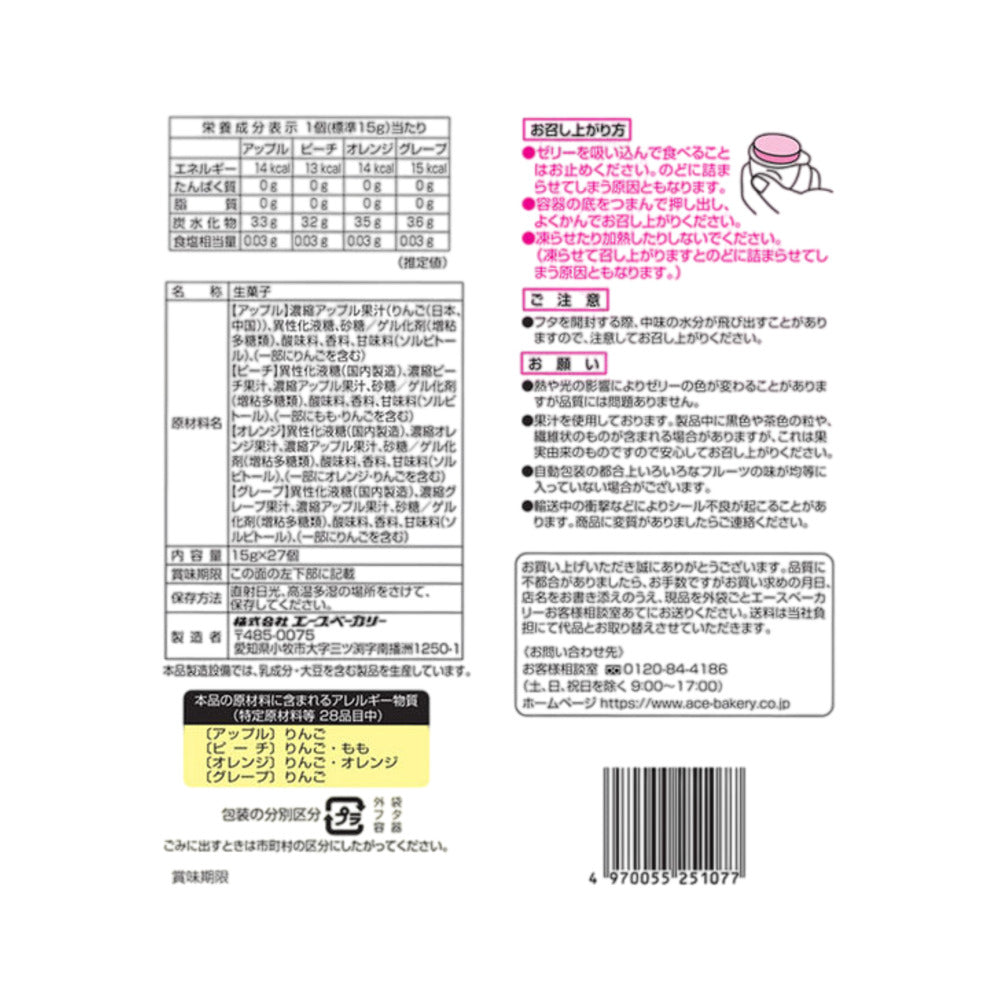 ACE-Konjac-Jelly-Mixed-Fruit-Juice-Flavor---405g-1