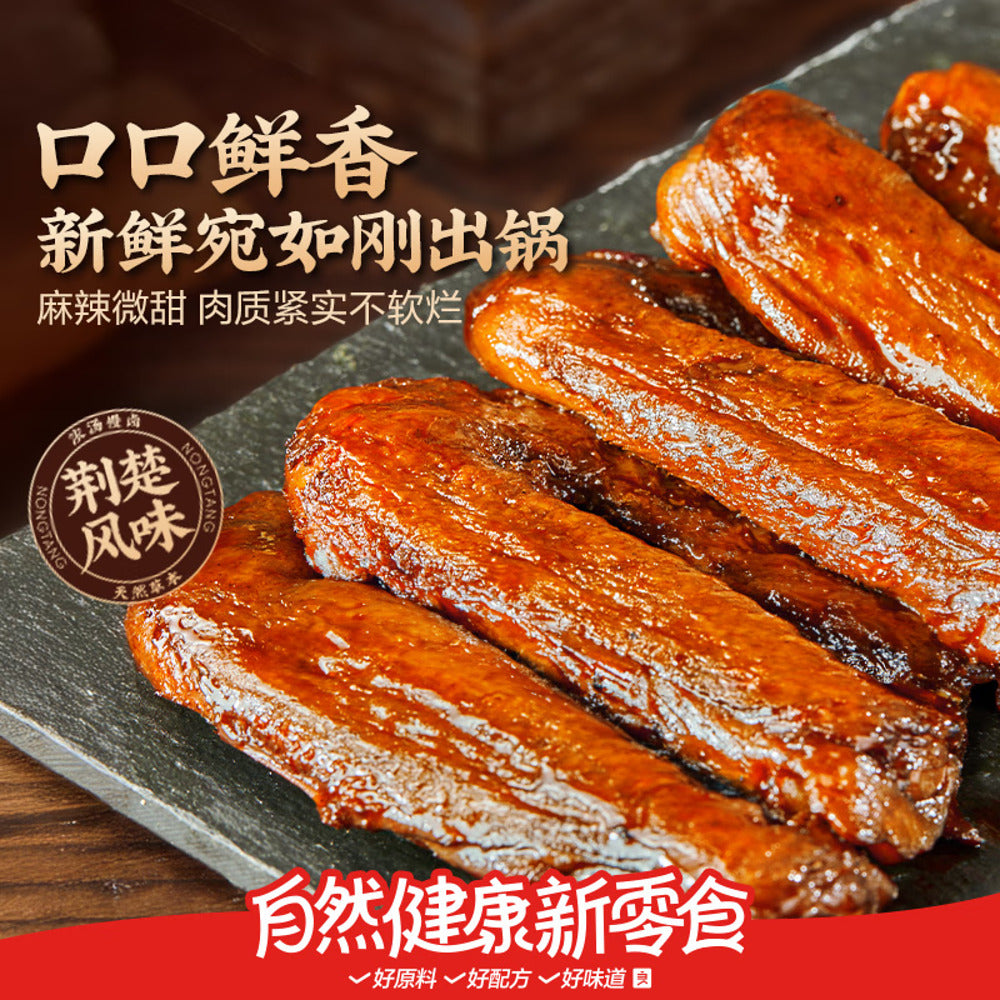 Bestore-Spiced-Braised-Duck-Wings-95g---Ready-to-Eat-Chinese-Lu-Wei-Snack-2