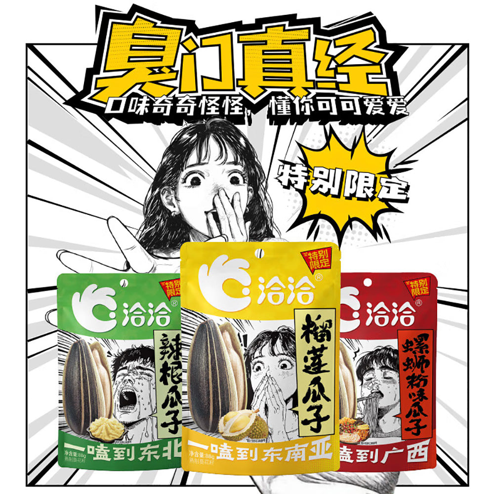 Qiaqia-Durian-Flavored-Sunflower-Seeds---88g-1