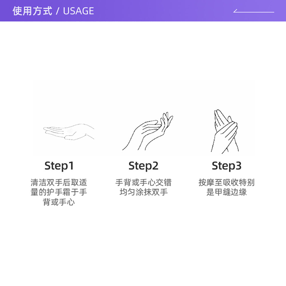 AKF-Moisturizing-Hand-Cream---Qianshan-Twilight-Snow-Scent,-60g-1