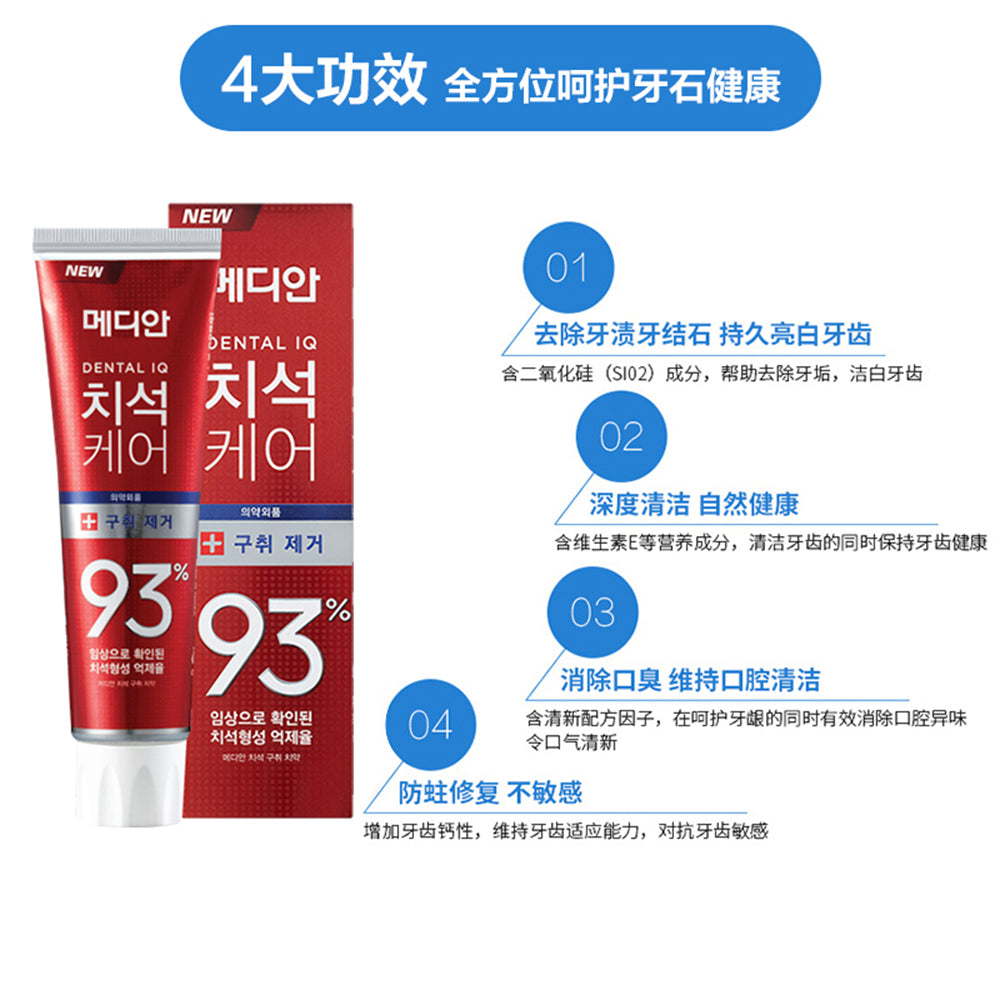 Calculus Control Toothpaste Amorepacific Median 93% Tartar Control Toothpaste - 120g – Umall ...