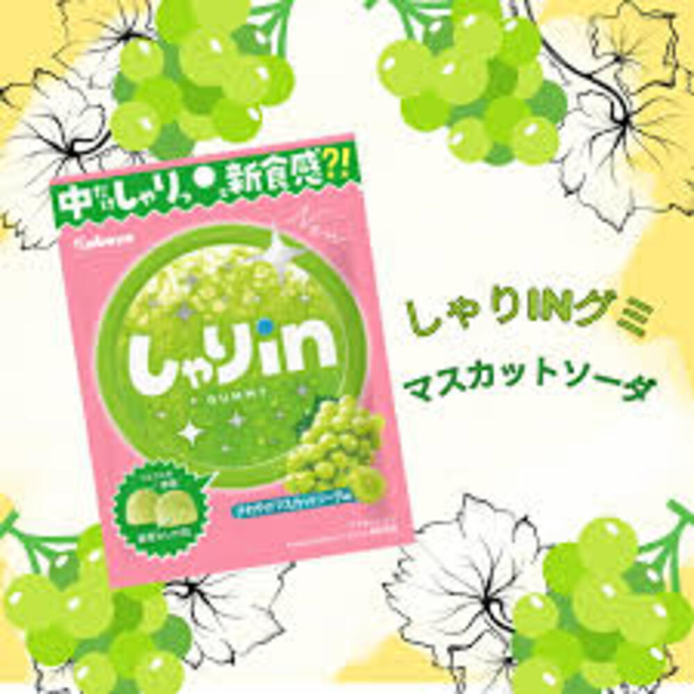 Kabaya-Muscat-Soda-Gummy---52g-1