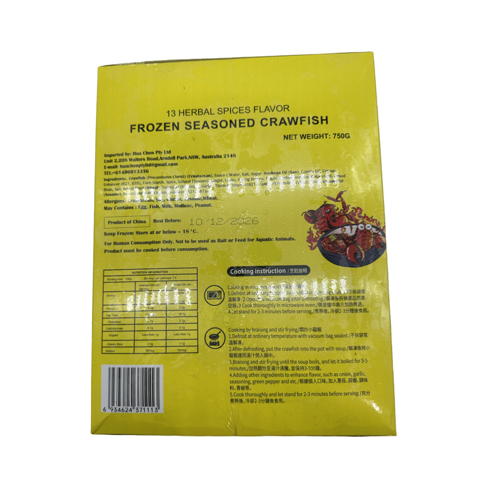 Ruyuxiang-13‑Spice-Crawfish-500g---Chinese-Thirteen‑Spice-Seasoned-Crayfish,-Ready-to-Heat-2