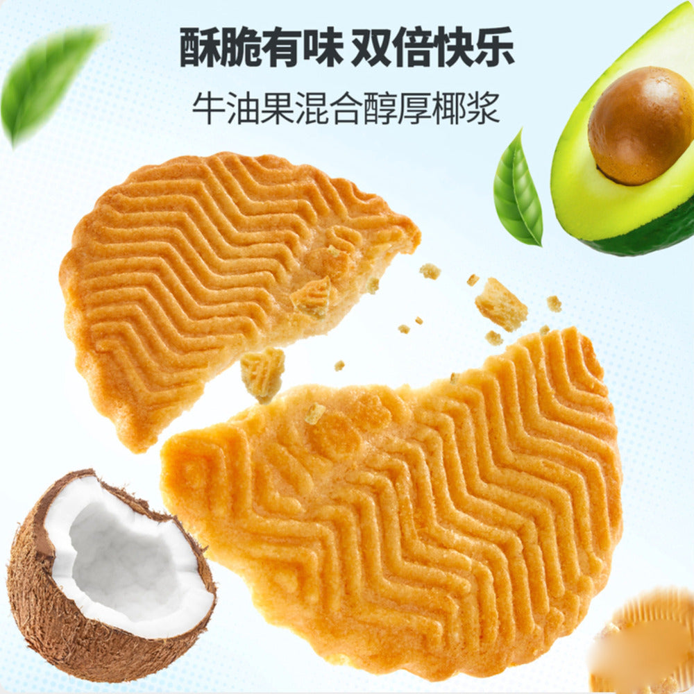 Keeplean-High-Protein-Biscuits-–-Coconut-Milk-&-Avocado-560g-–-Limited-Import-2