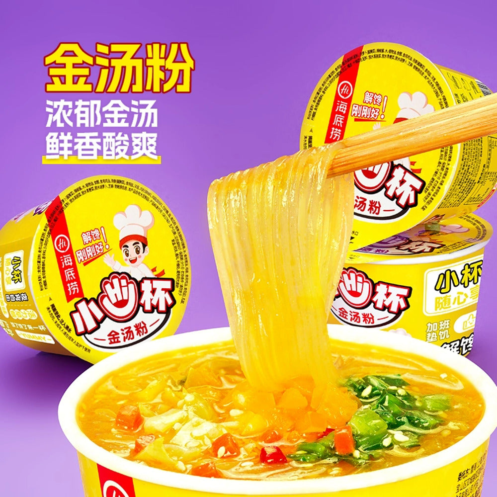 Haidilao-Hi-Cup-Golden-Broth-Sweet-Potato-Vermicelli-56g---Instant-Vermicelli-Cup-2