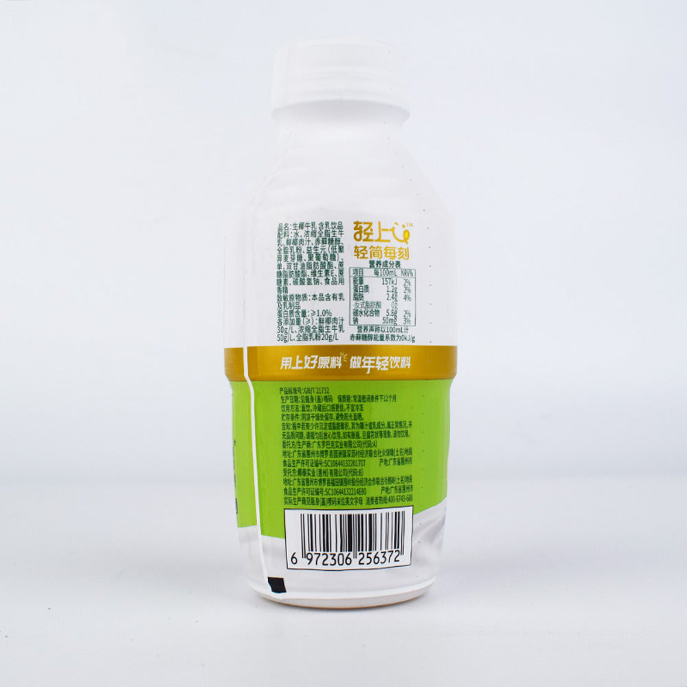 Qingshang-Coconut-Milk-Drink-360ml-–-No-Added-Sugar-2
