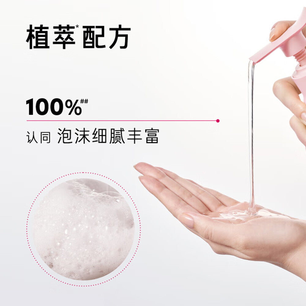 Ryo Peach Rose Tea Moisturizing Repair Shampoo - 400ml-1