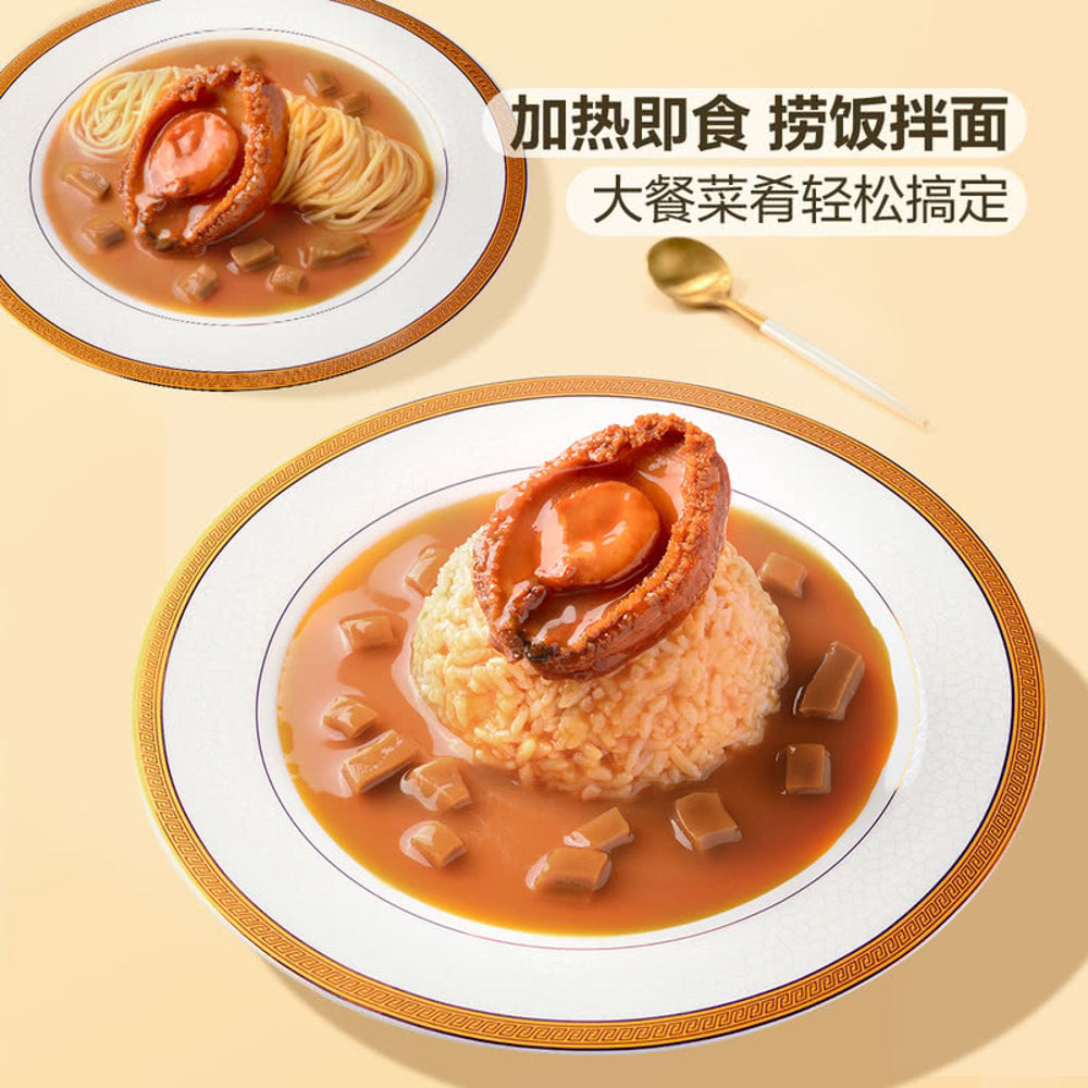 Member's-Mark-Abalone-in-Abalone-Sauce-–-6-Portions,-960g---Ready-to-Serve-Braised-Whole-Abalone-2