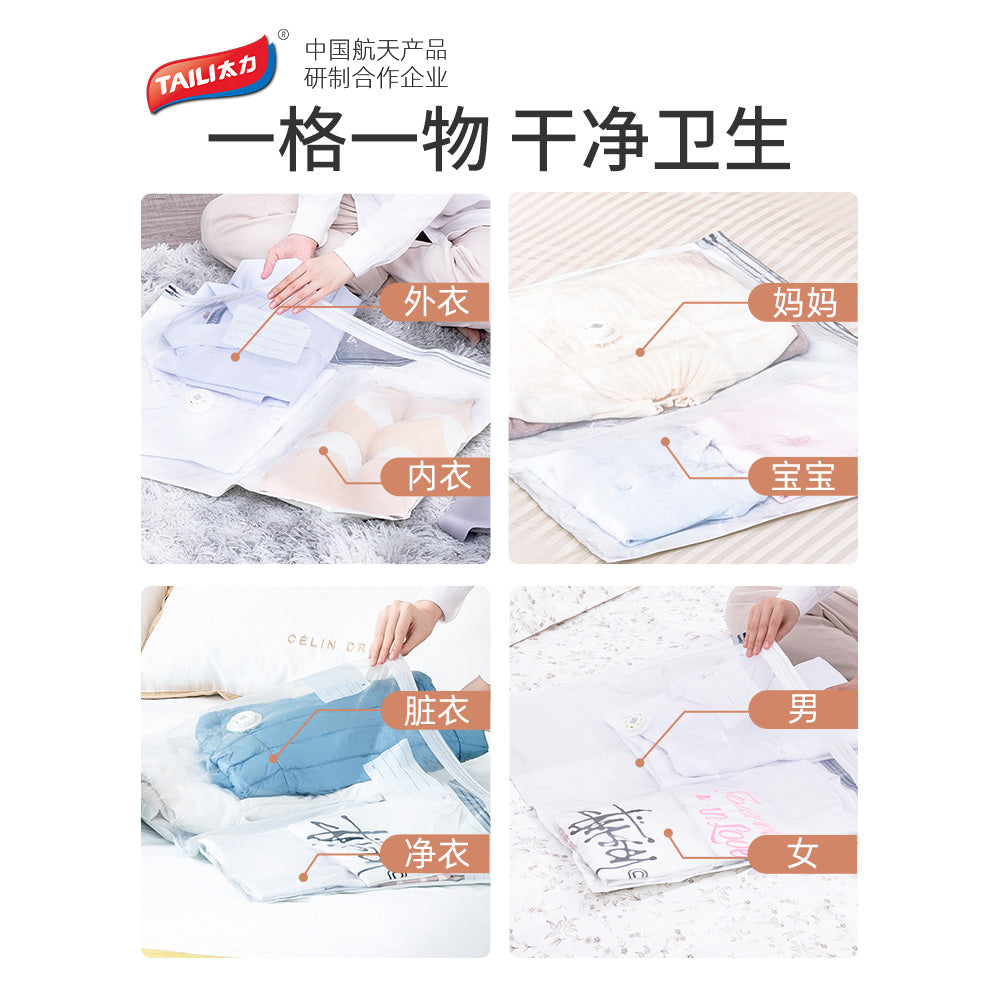 Taili-Venus-Compartment-Compression-Bags---No-Pump-X3-1