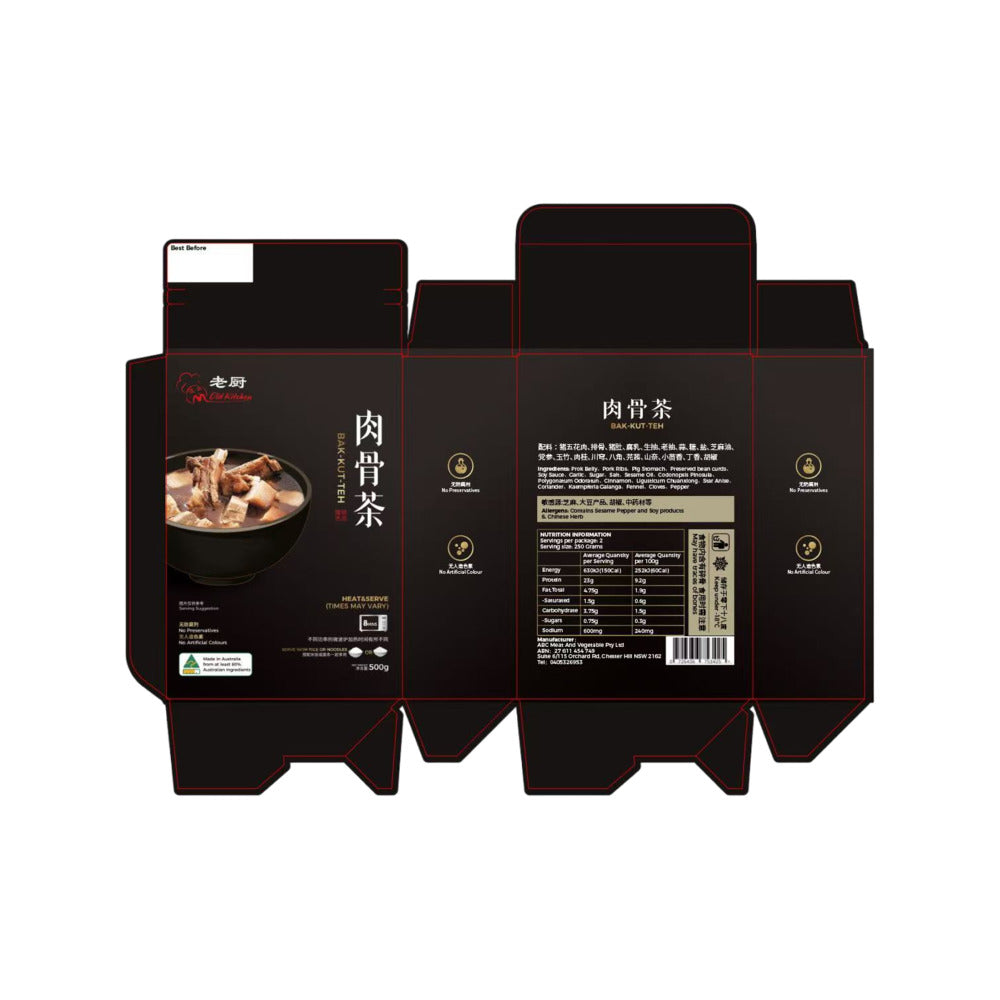 Old-Kitchen-Frozen-Bak-Kut-Teh-Pork-Rib-Soup-–-500g---Malaysian-Herbal-Pork-Rib-Soup-2