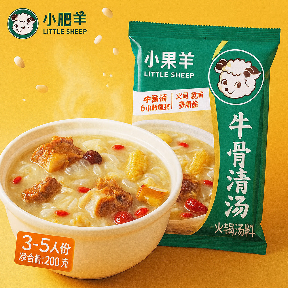 Little-Sheep-Beef-Bone-Clear-Broth-Hot-Pot-Soup-Base-200g-–-Serves-3–5-2