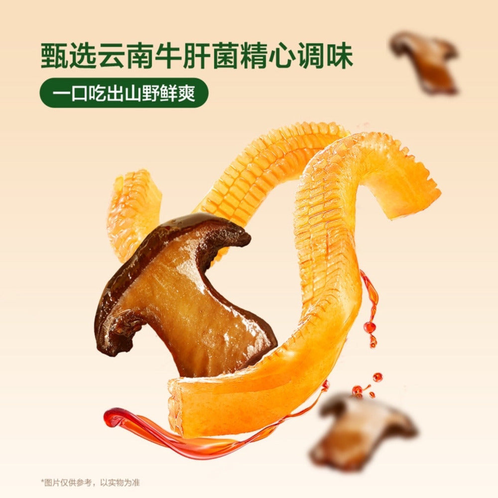 Weilong-High-Fibre-Porcini-Mushroom-Konjac-800g-–-Limited-Import-2