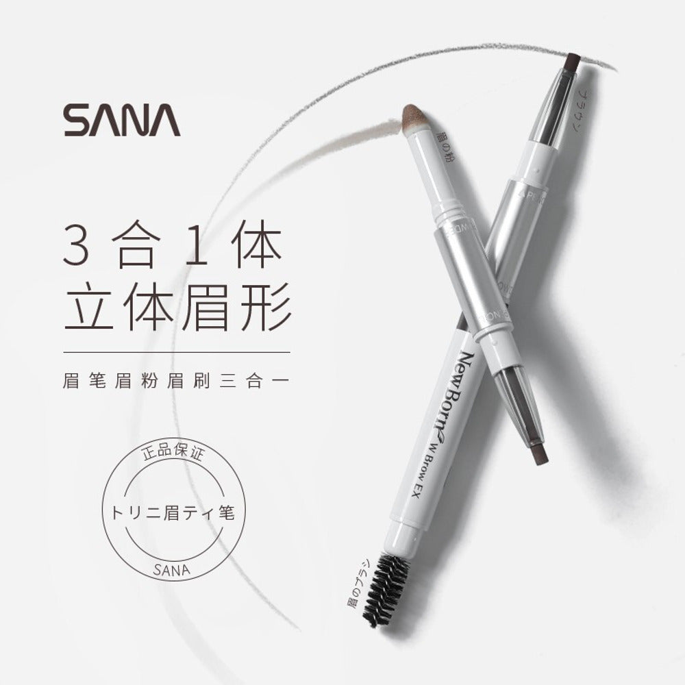 SANA-New-Born-W-Brow-EX-3-in-1-Eyebrow-Pencil,-Powder-&-Brush-–-B11-Bitter-Brown-2