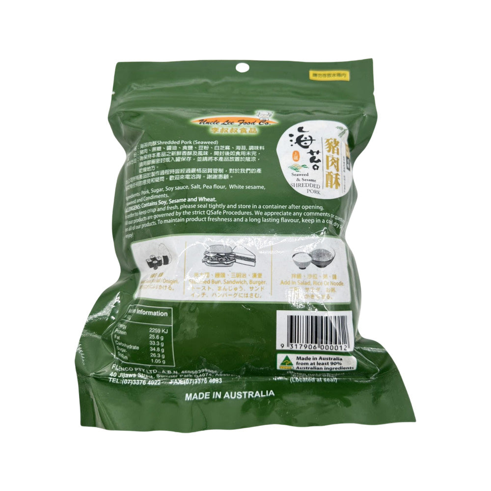 Uncle-Li-Seaweed-Shredded-Pork---210g-1