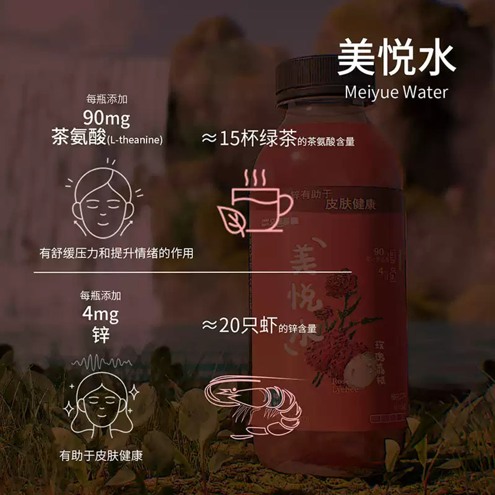 Youke-Paradise-Rose-Lychee-Infused-Water-400ml-–-Sugar-Free-Floral-Fruit-Drink-2