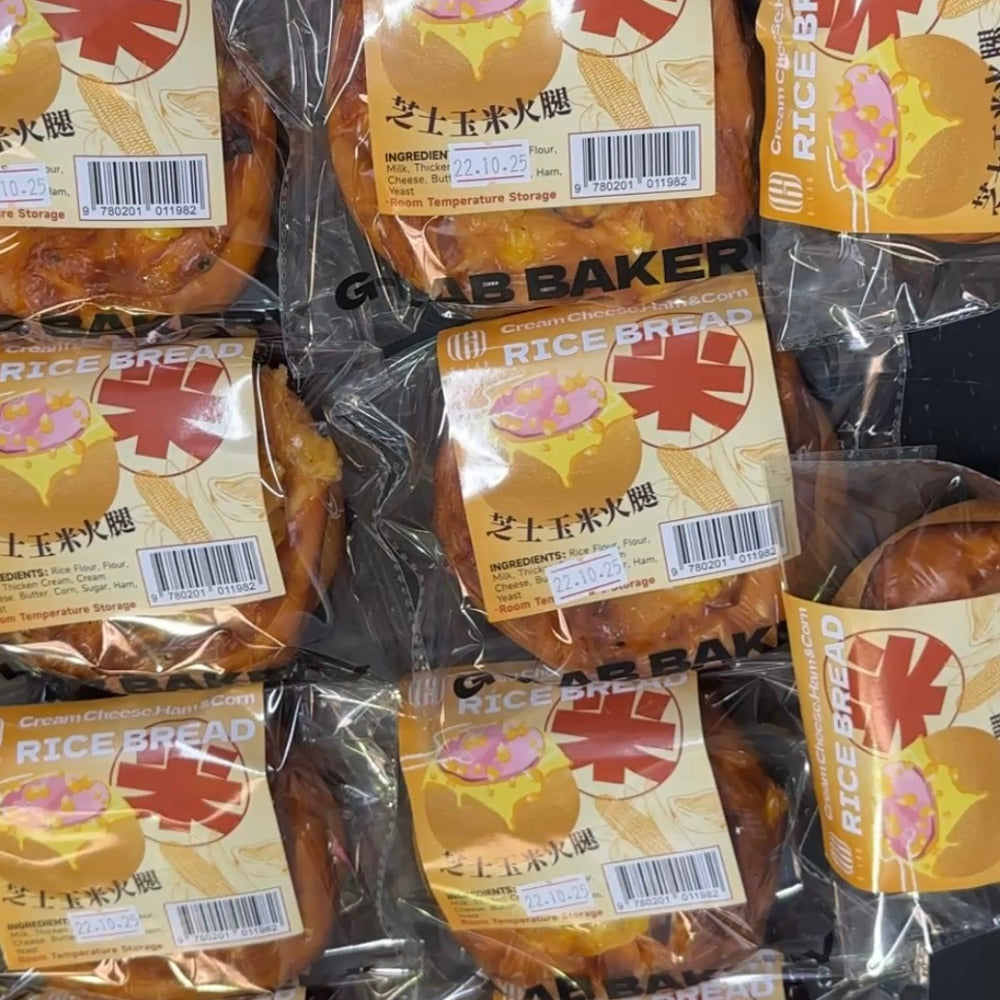 Ham Rice Cornbread G-LAB Cream Cheese Ham & Corn Rice Bread 150g – Umall - Australia's ...