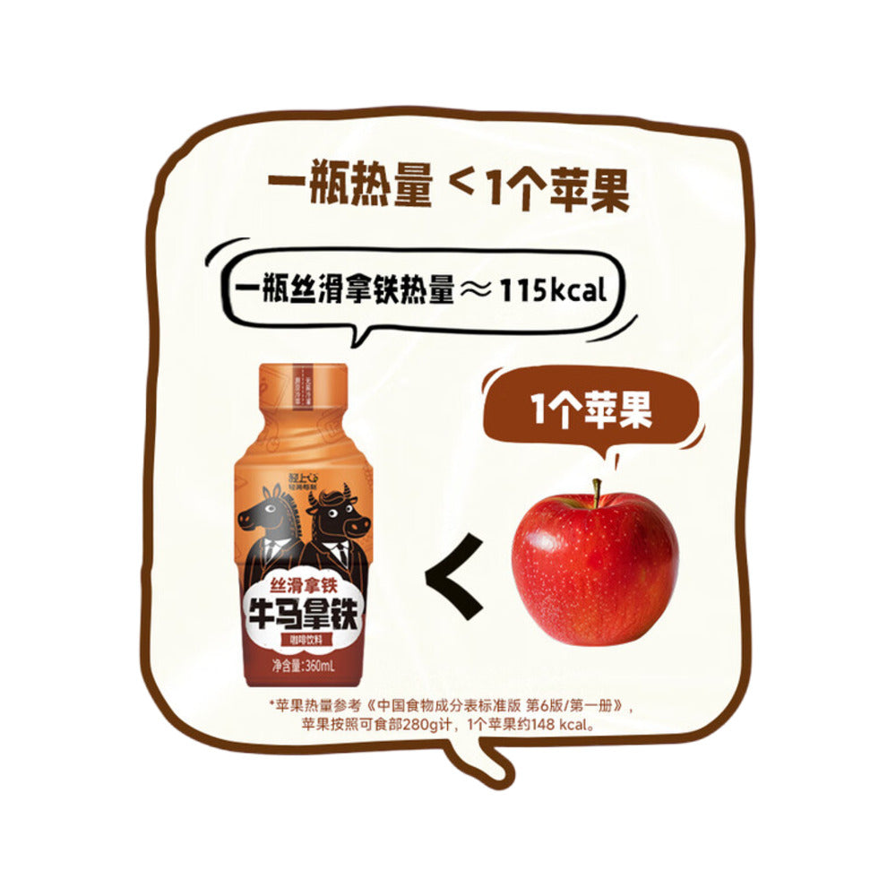 Qingshang-Silky-Latte-Coffee-Drink-360ml-x-18-(Carton)-2