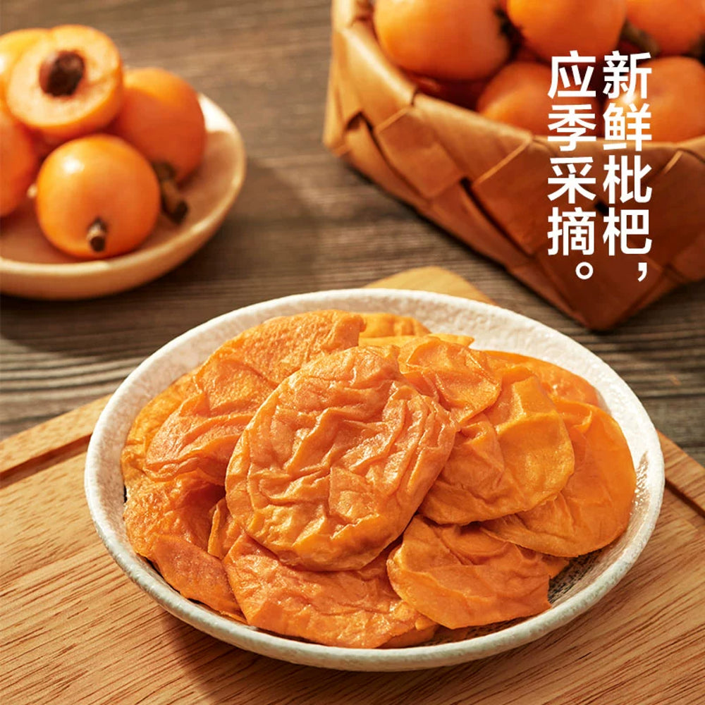LYFEN-Dried-Loquat-Slices-with-Rock-Sugar---40g-2