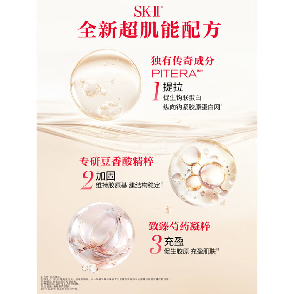 sk-ii-skinpower-re-new-cream-rich-80ml-japanese-version-moisturizing-face-cream-2