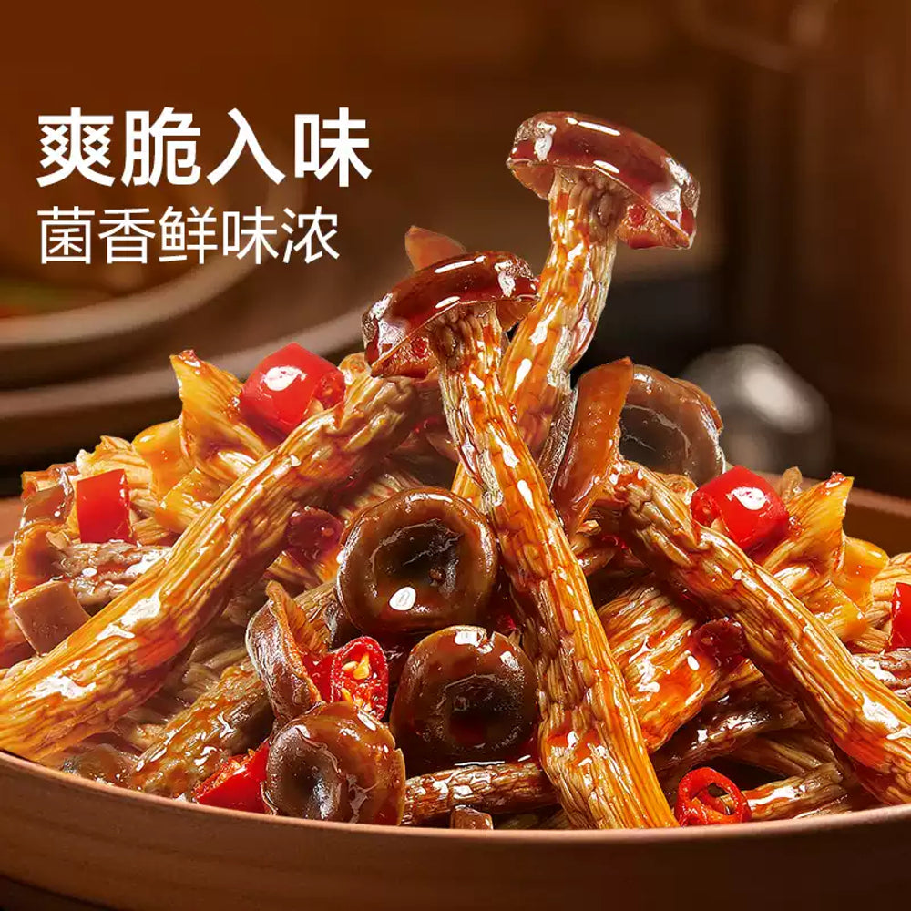 Bestore-Spicy-Velvet-Shank-Mushrooms-92g-–-Chinese-Spicy-Mushroom-Jerky-Snack-2