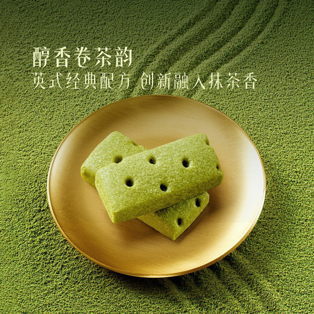 Mx-Life-Matcha-Butter-Mini-Shortbread-Cookies-–-16-Packs,-403g-2