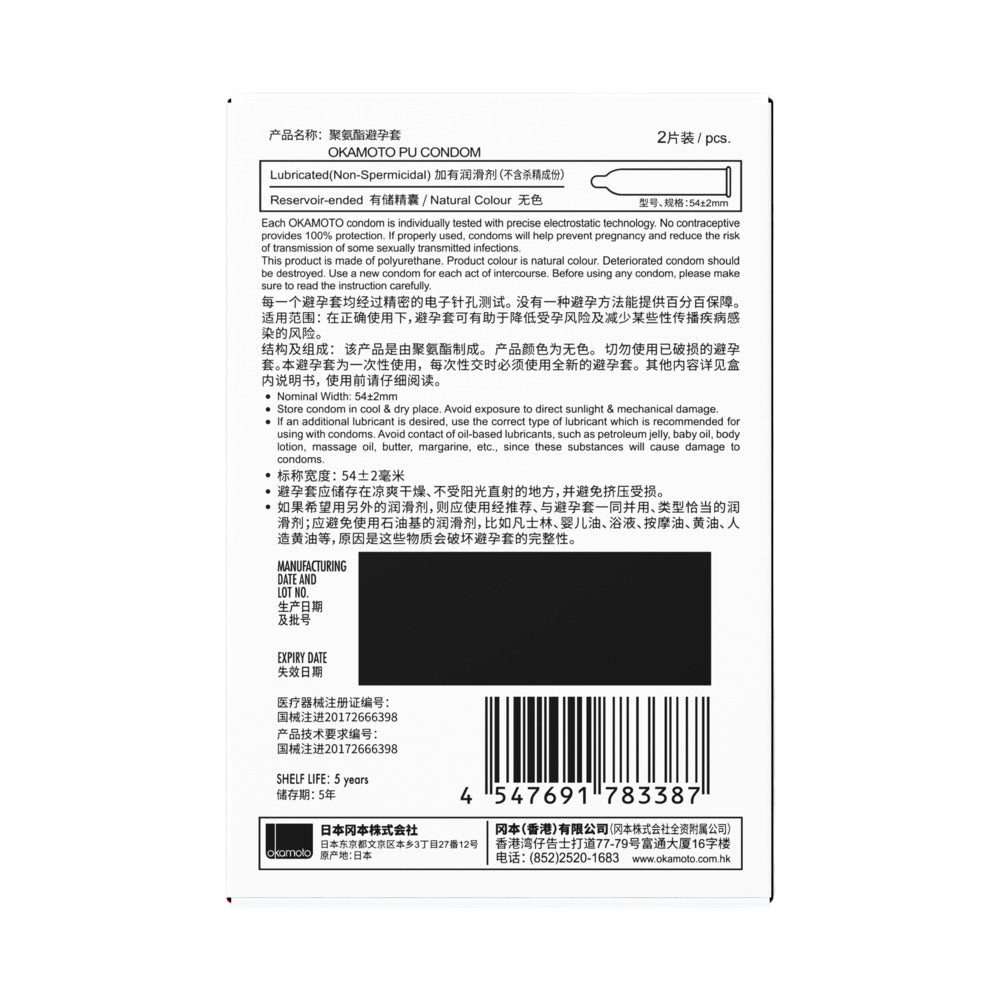 Okamoto-Zero-One-0.01-Ultra-Thin-Condoms---2-Pack-2