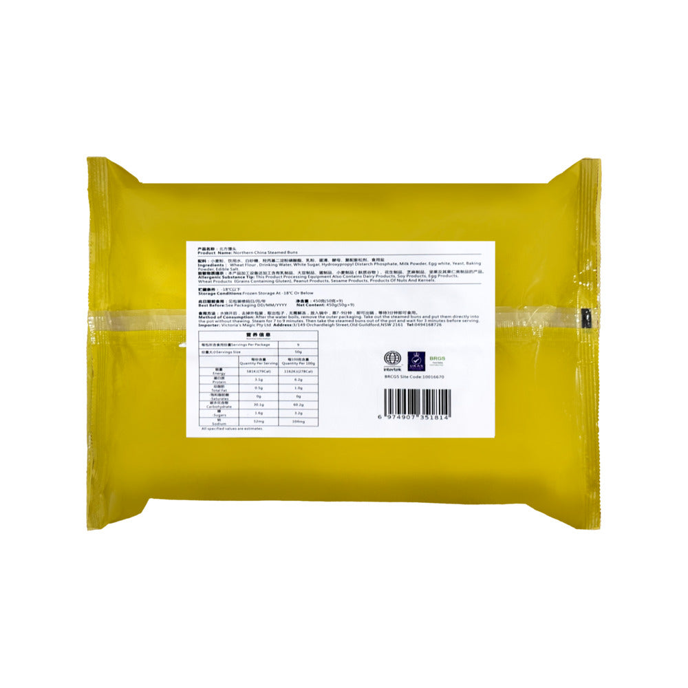 Huaxiaocheng-Northern-China-Steamed-Buns-(Frozen)-–-9-Pieces,-450g---Mantou-2