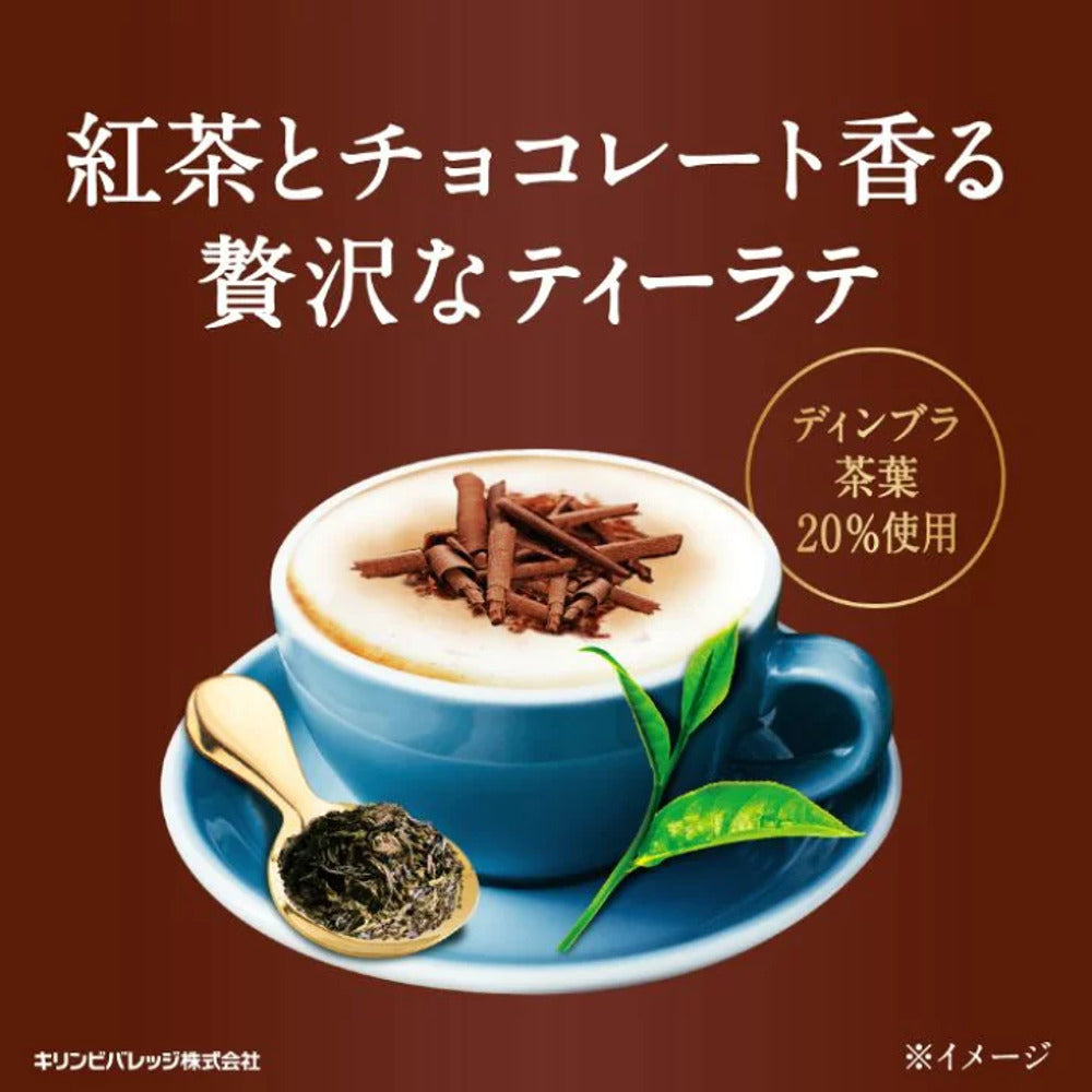 Kirin-Afternoon-Tea-Chocolate-Milk-Tea---400ml-2