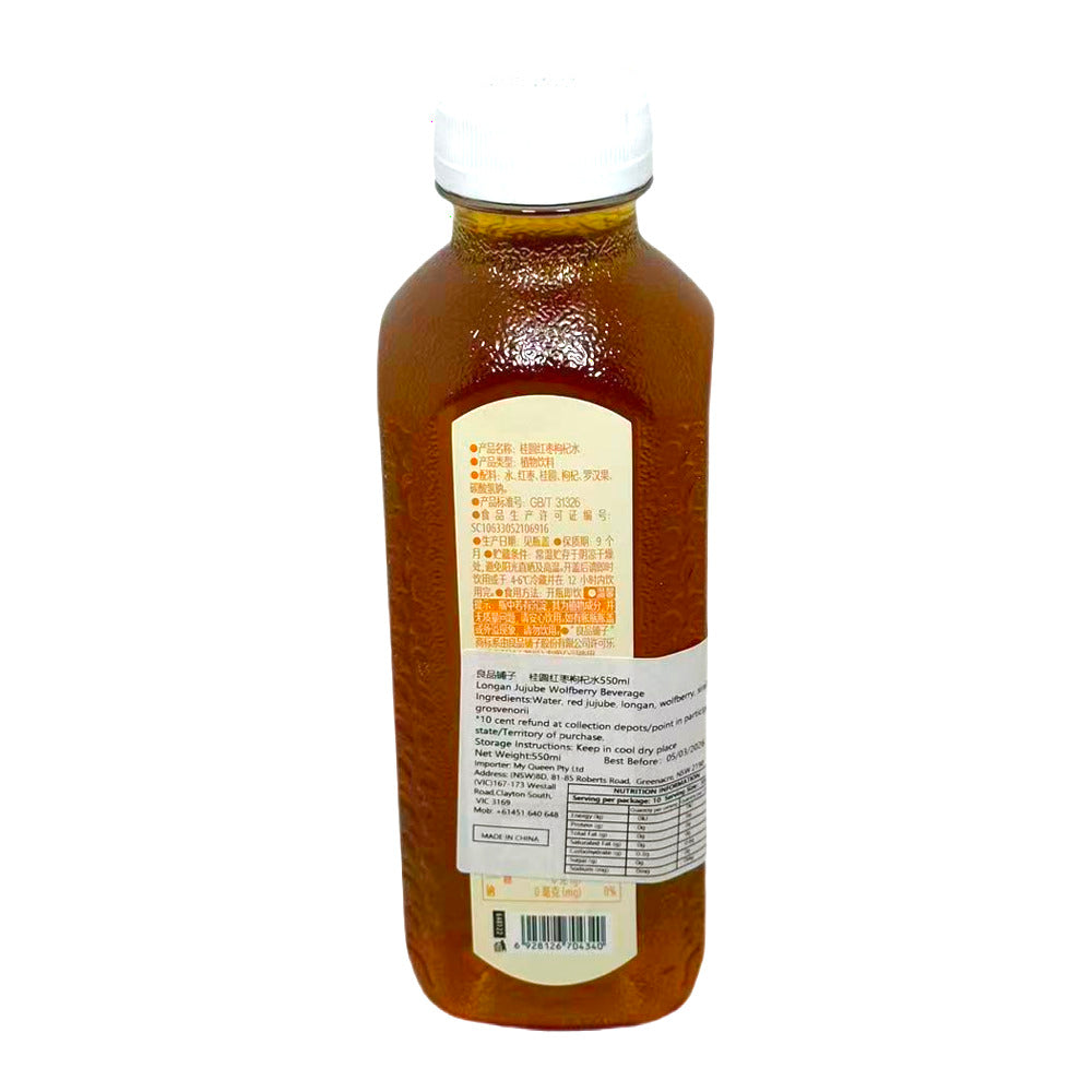 bestore-longan-red-date-goji-drink-550ml-2