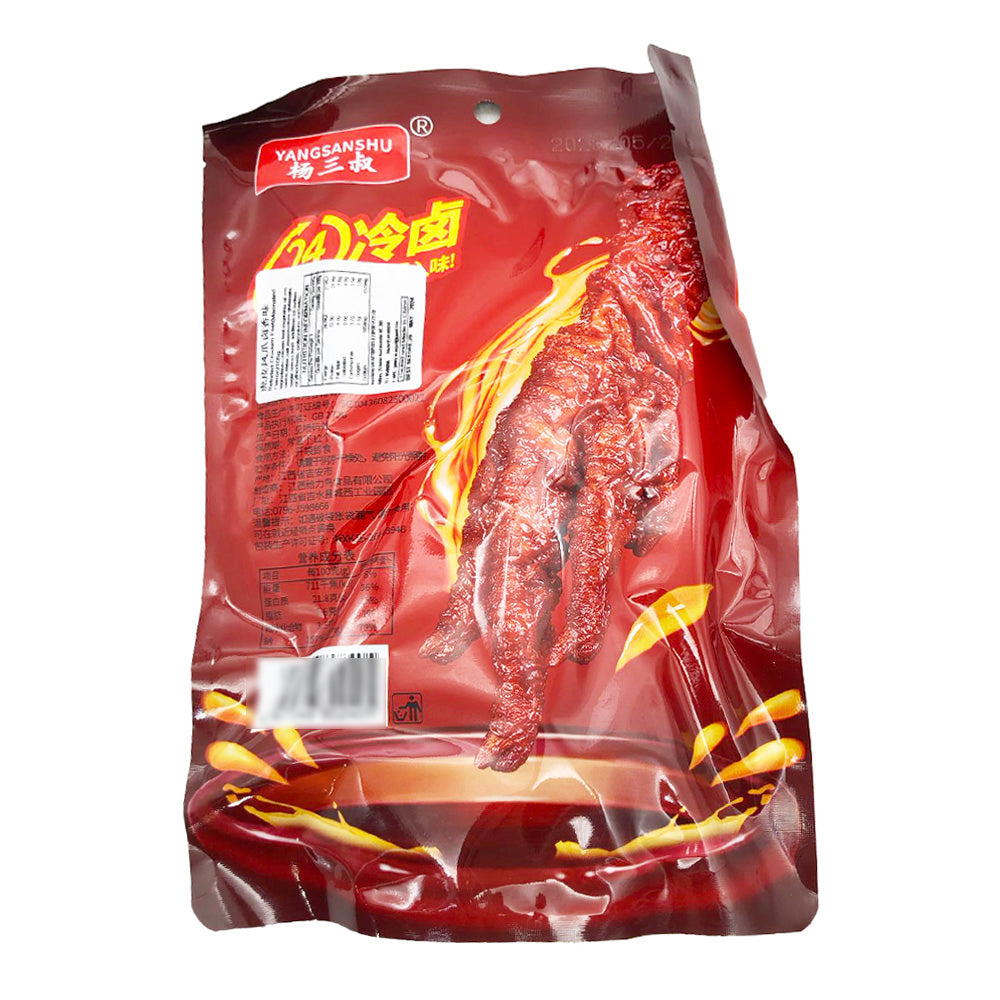 Uncle Yang Uncle Yang's Crispy Chicken Feet - Braised Flavor 105g – Umall ...