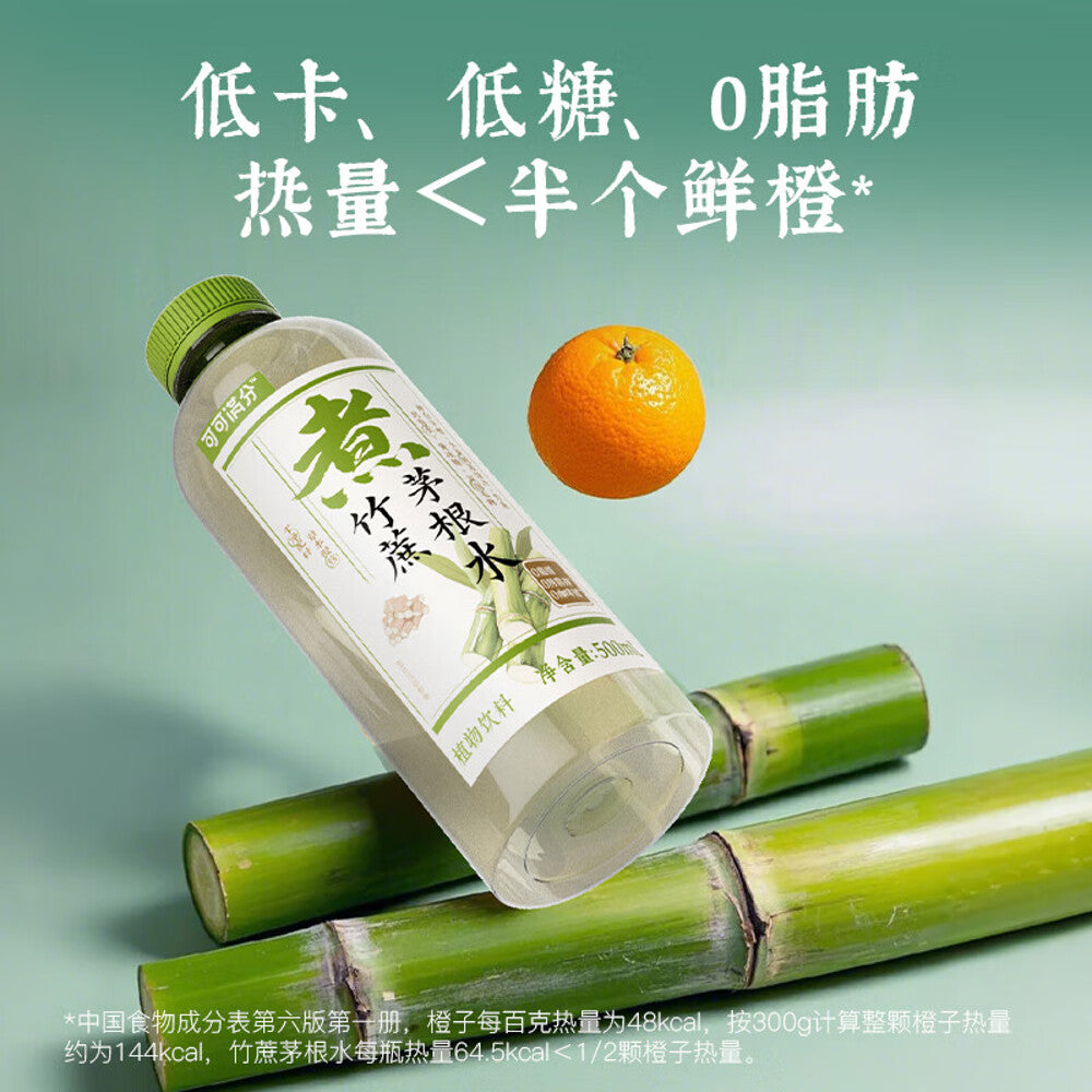 Keke Manfen Bamboo Cane & Imperata Root Herbal Tea – 500ml x 15 – Umall ...