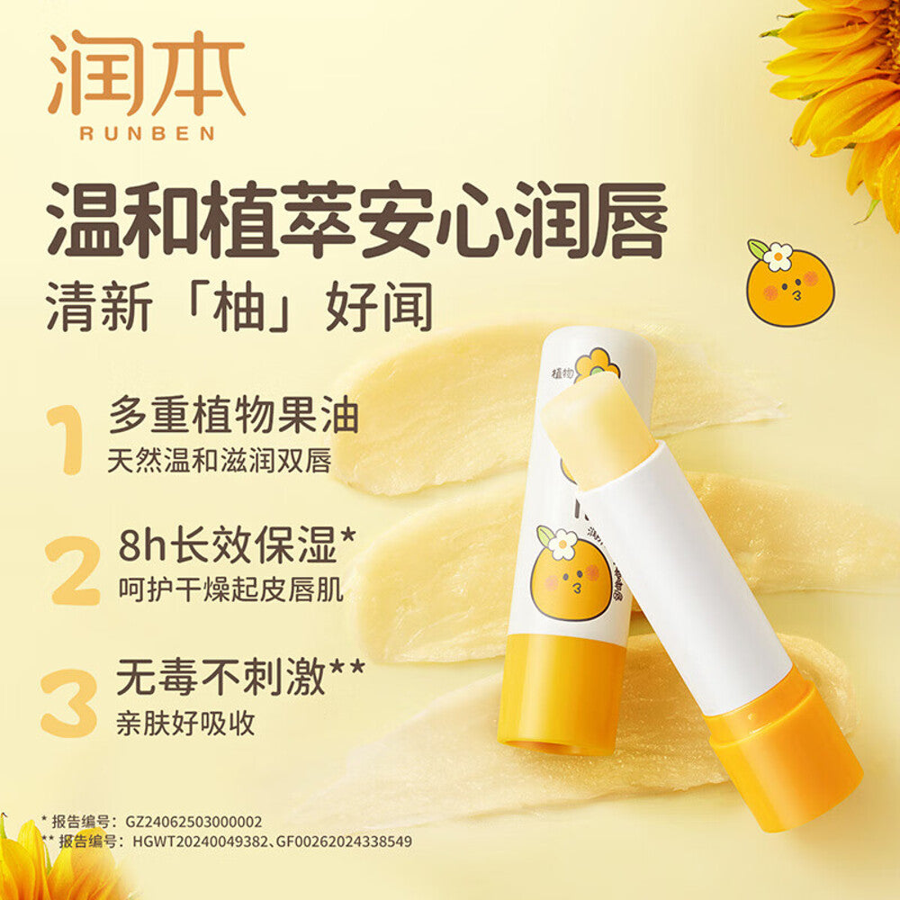 Runben-Baby-Lip-Balm-Grapefruit-Scent---4g-1