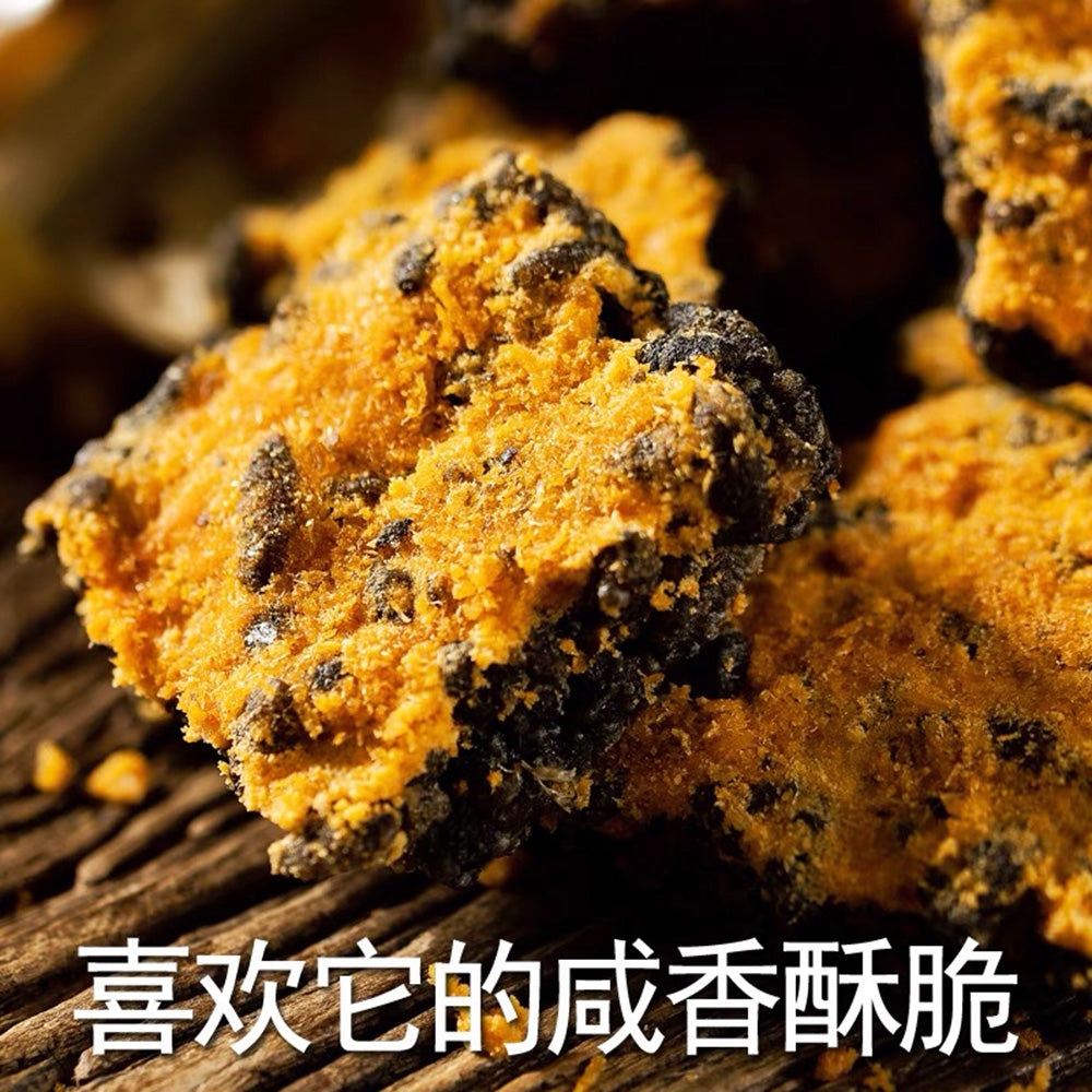 Dark Crust Rice Cuicui Black Rice Crust with Meat Floss and Crab Roe Flavor - 158g ...