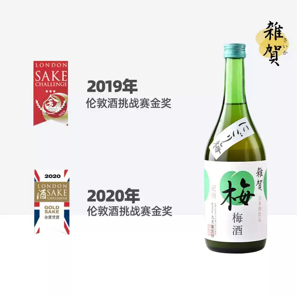 Saika-Umeshu-Japanese-Plum-Wine-11%-ABV-720ml-–-Sake-Based-Plum-Liqueur-2